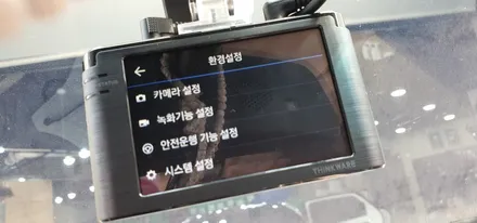 부산 북구 화명동 만덕 덕천동 구포 블랙박스 싼타페DM 장착 / 부산,김해