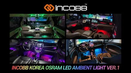 지프 랭글러 엠비언트 제조사 인코브 시공 수입차 엠비언트 튜닝 / 부산,김해