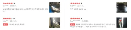 hg그랜저 아이라인 고장, 합리적인 순정 수리 대체상품! 인코브 스마트 스토어 / 부산,김해