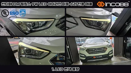 부산 제네시스 G80 HID 벌브 제논 라이트 전구 교환 광량 업그레이드 하세요 / 부산,김해