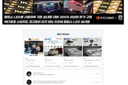 부산 에쿠스 반사판 교체 수리 광도 미달 수리 전조등 어두운 문제점 정기검사 해결 / 부산,김해