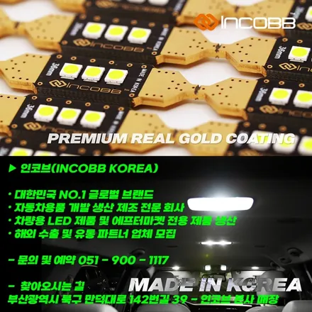 인코브 본사매장 싼타페 DM 아이라인 미등 수리 전용제품으로 수리 / 부산,김해