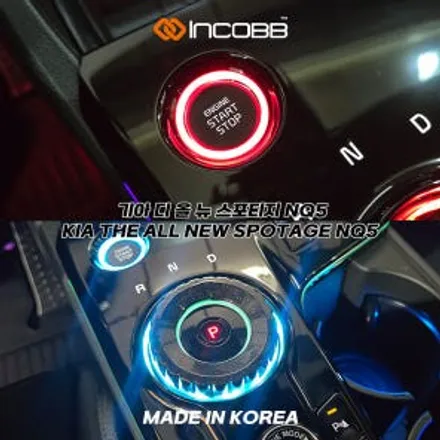 디 올 뉴 스포티지 NQ5 튜닝 기어다이얼 엠비언트 라이트 패키지 / 부산,김해