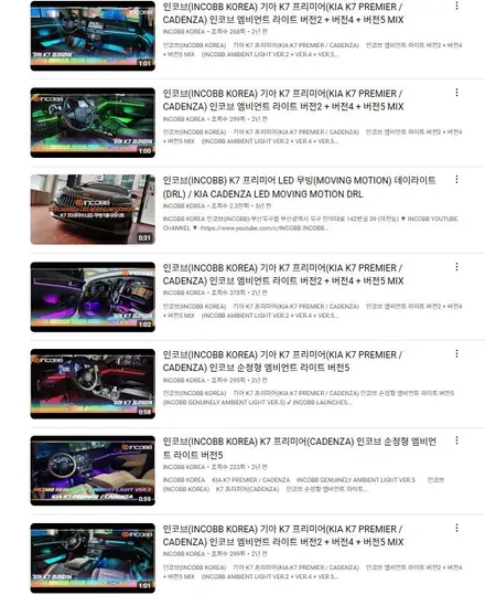 부산 K7 프리미어 헤드램프 LED를 점검하십시오 경고등 문제점 해결 / 부산,김해