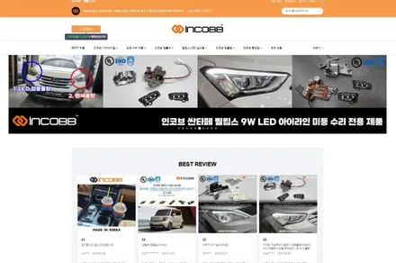 양산 부산 HG그랜저 반사판 교체 수리 변환빔 광도 미달 문제 해결 / 부산,김해