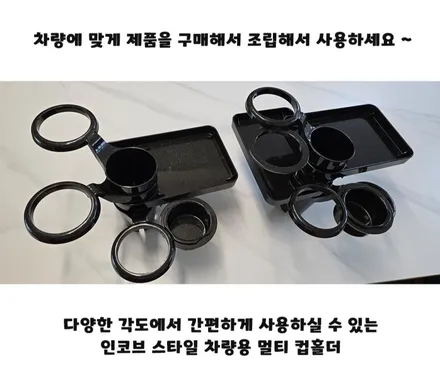 차량용 컵홀더 추천 벤츠 S클래스 W222의 인테리어에도 어울리고 공간활용도도 높혀보세요 / 부산,김해