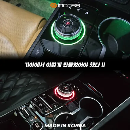 K5 DL3 순정 기어다이얼 엠비언트 라이트 직접 완성하는 감성 업그레이드 / 부산,김해