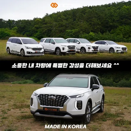 IG 그랜저 엠블럼 교체 튜닝 순정 엠블럼에서 새로운 첫인상 완성 / 부산,김해