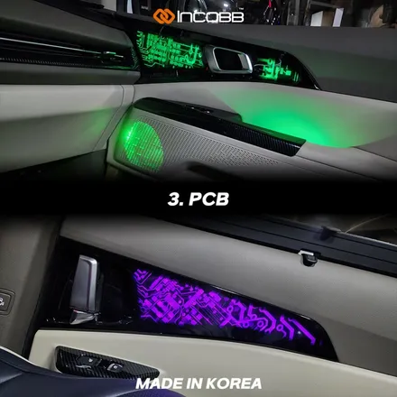 KA4 카니발 엠비언트 시공 오직 인코브에서만 만나볼 수 있는 특별한 프리미엄 버전 2 / 부산,김해