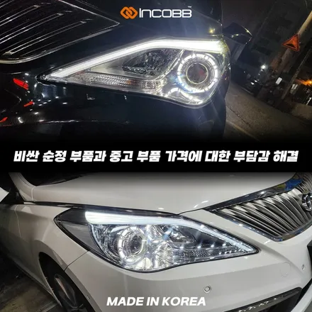 HG 그랜저 아이라인 미등 써클아이 LED 황변 점등불량, 인코브 PCB 수리가 정답인 이유 / 부산,김해