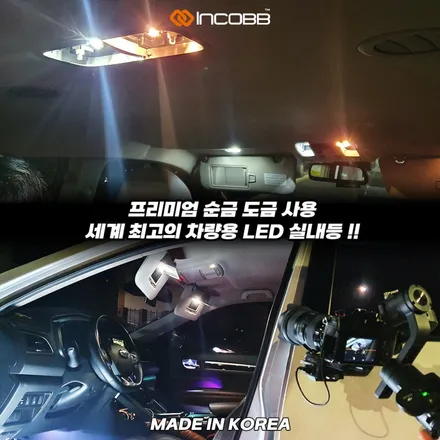 더 뉴 레이 LED 실내등 교체 체감이 확실한 이유 / 부산,김해