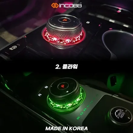 부산 쏘렌토 MQ4 스타일링 기어다이얼 엠비언트 라이트 시공 장착 이유 70% 할인 / 부산,김해