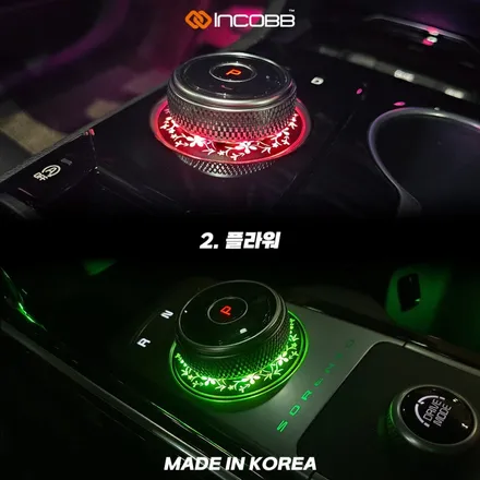 KA4 카니발 기어다이얼 엠비언트, 이거 하나로 실내가 바뀝니다 / 부산,김해