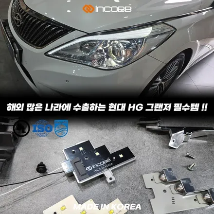 HG 그랜저 아이라인 수리 미등 점등 불량 DIY 가능 필립스 LED PCB 교체 제품 / 부산,김해
