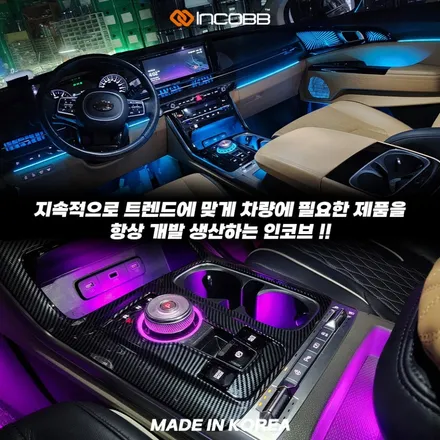 KA4 카니발 순정 기어다이얼 엠비언트, 1:1 교체형 실내 튜닝 / 부산,김해
