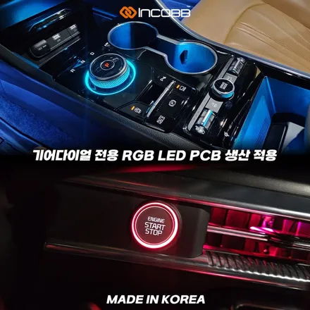 K5 DL3 순정 기어다이얼 엠비언트 60% 할인 실내튜닝 추천 / 부산,김해