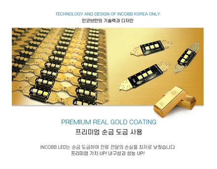 인코브 (ONCOBB KOREA) 제품 개발 미팅 & 출장소식 / 부산,김해