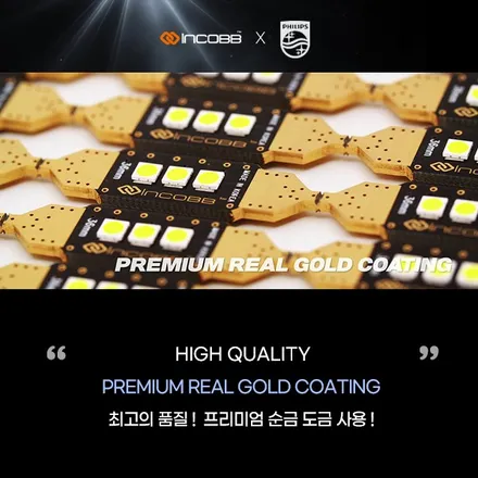 KIA 올 뉴 쏘울 LED 실내등 DIY / 필립스 LED 번호판등 / 후진등 /  중앙실내등 / 화장거울등 / 글로브박스등 / 트렁크등 장착!! 인코브 / 부산,김해