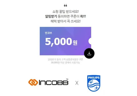 아반떼N LED 실내등 스마트 스토어 간편 구매! 자동차 실내등 브랜드 추천! 인코브 필립스 LED 실내등 / 부산,김해