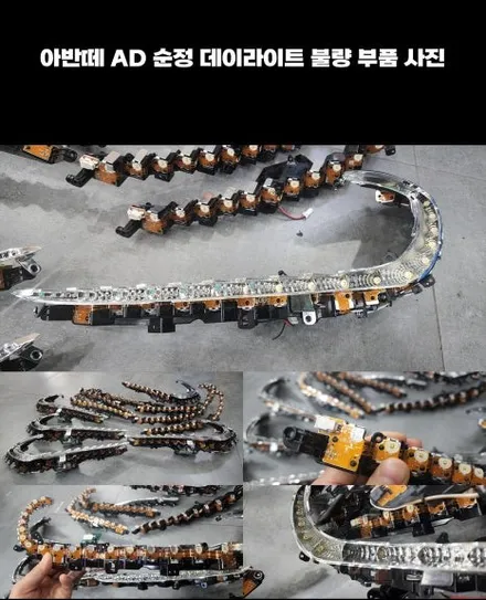 부산 k5 후미등 테일램프 고장 불량 수리 / 부산,김해
