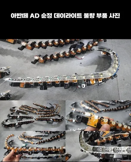 부산 벤츠 E클래스 후미등 테일램프 수리 가능합니다 / 부산,김해