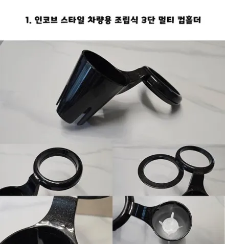 BMW 5GT 인코브 스타일 차량용 조립식 멀티 컵홀더 신차 선물 컵홀더 추천 / 부산,김해