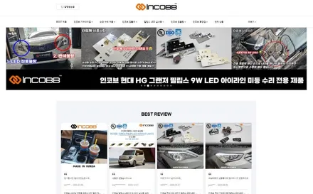 울산 부산 I40 데이라이트 DRL 주간주행등 수리 완벽 해결 / 부산,김해