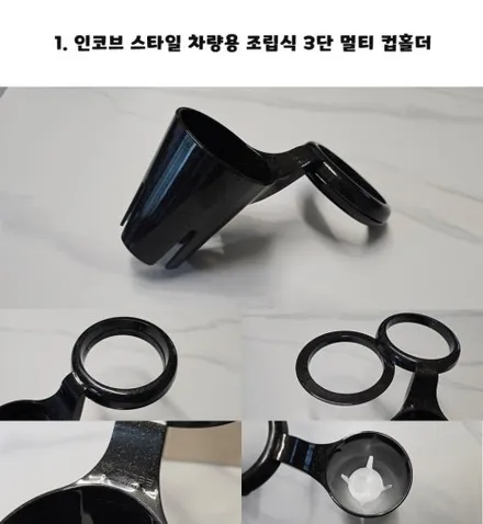 아반떼AD 차량용 컵홀더 인코브 추천 실용성과 인테리어 둘 다 잡다 / 부산,김해