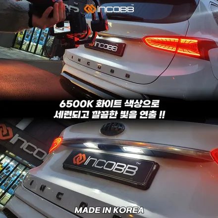 코나 순정 할로겐 실내등 교체 인코브 필립스 LED로 바꿔야 하는 이유 / 부산,김해