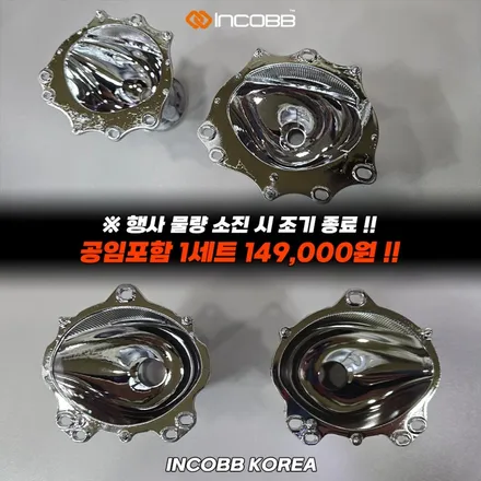 양쪽 149,000 싼타페DM 반사판 수리 교환 헤드램프 교체 (할로겐 타입) 전조등 광도 미달 3000CD 이하 해결 인코브 본사 / 부산,김해
