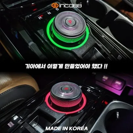 KA4 카니발 기어다이얼 엠비언트, 1:1 교체형이라 결과가 다릅니다 / 부산,김해