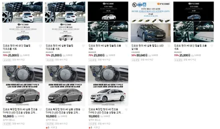 양쪽 33만 I40 반사판 + LED 전조등 교체 정기검사 불합격 해결 광도 미달 해결 인코브 본사 / 부산,김해