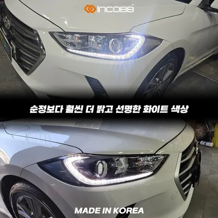아반떼 AD 데이라이트 DRL 점등 불량 수리, 헤드램프 교체 없이 해결 / 부산,김해