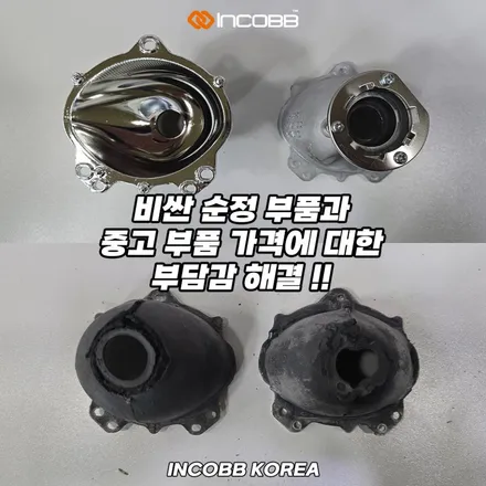 양쪽 22만원 부산 뉴 쏘렌토R 반사판 교체 수리 변환빔 광도 미달 3000CD 불합격 원인 해결 인코브 / 부산,김해