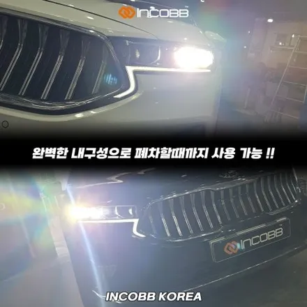 파격할인19만원 부산 K7 프리미어 LED 헤드라이트 점등 불량 헤드램프 LED 점검 경고등 문제 / 부산,김해