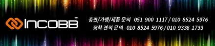 부산 LED 튜닝 K3 순정 아이라인 데이라이트 활성화 및 K3 쿱 안개등 장착 / 부산,김해