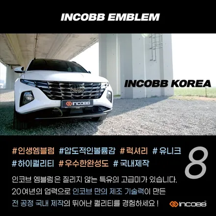스토닉 실내등 , 필립스 LED 실내등으로 바꾸자! / feat. 엠블럼, 도어스커프 (인코브 추천드림) / 부산,김해