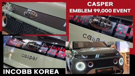 인코브 엠블럼 장착 2022년 1월 선착순 22대 저렴하게 득템하세요 / 부산,김해