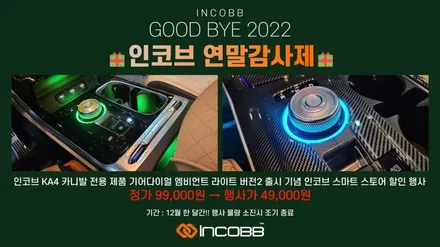 KA4 신형 카니발 엠비언트 이보다 더 완벽 할 순 없다 / 부산,김해