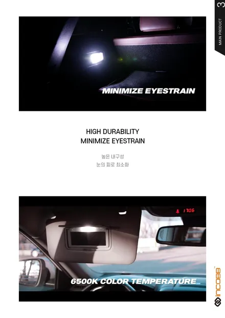 디올뉴니로 하이브리드 LED 실내등 교체, 너무쉽다! 인코브 스마트 스토어 구매후기 / 부산,김해