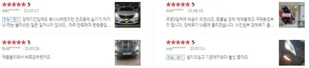 인코브 HG 그랜저 아이라인 미등 고장 불량 수리가 가능해요 / 부산,김해