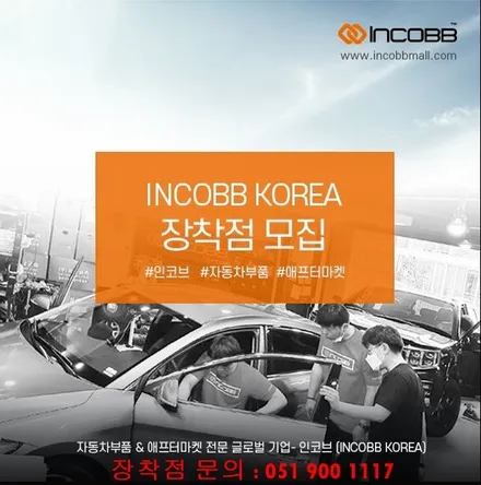 HG그랜저 헤드라이트 미등 아이라인 고장 없는 필립스 전용제품으로 수리 하세요 / 부산,김해