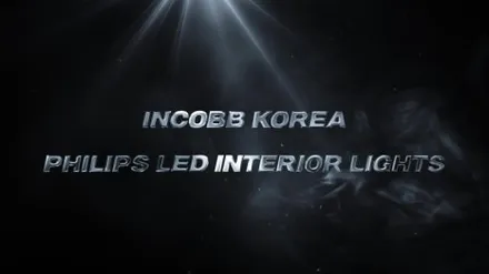 올 뉴 SM7 인코브 필립스 LED 실내등으로 교체하세요 / 부산,김해