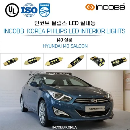 I40 데이라이트 수리 점등 불량 문제 헤드라이트 고질병 완벽 수리 / 부산,김해