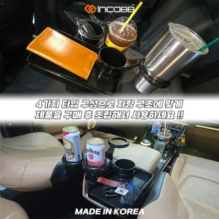 아우디 Q8 차량용품 추천 필수템 인코브 차량용 조립식 멀티 컵홀더 세트로 완성하는 실내 수납 공간 / 부산,김해