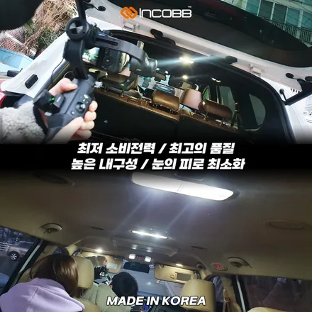 더 뉴 레이 LED 실내등 교체 체감이 확실한 이유 / 부산,김해
