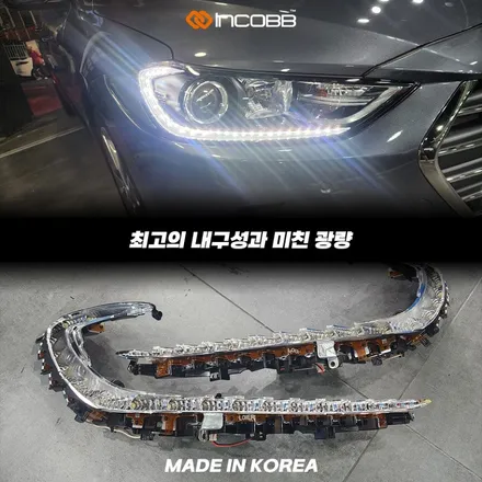 1세트 99,000원 아반떼AD 데이라이트 주간주행등 점등불량 원인과 수리 비용 헤드라이트 교체 없이 해결 / 부산,김해