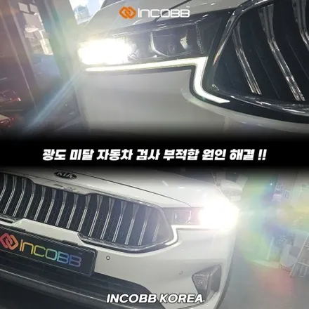 파격할인19만원 부산 K7 프리미어 LED 헤드라이트 점등 불량 헤드램프 LED 점검 경고등 문제 / 부산,김해