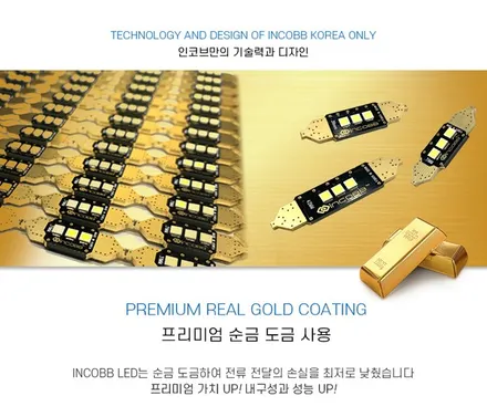 올뉴 K5 필립스 LED 실내등으로 더 밝고, 선명한 카라이프 즐기세요!! (부산/마산/울산/창원/경주/거제) / 부산,김해