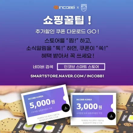 SM7 뉴아트 데이라이트 최고등급 LED 오스람 장착! / 부산,김해